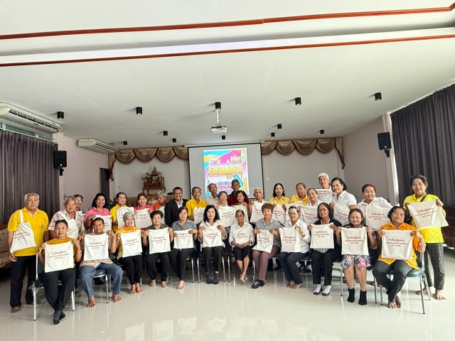 โรงเรียนผู้สูงอายุตำบลท่าสะท้อน รุ่นที่ 1 พ.ศ. 2568