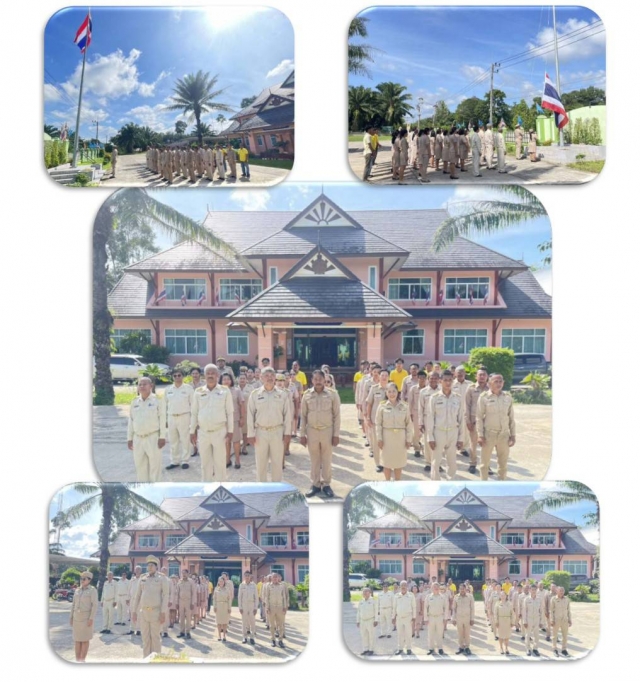 วันธงชาติไทย