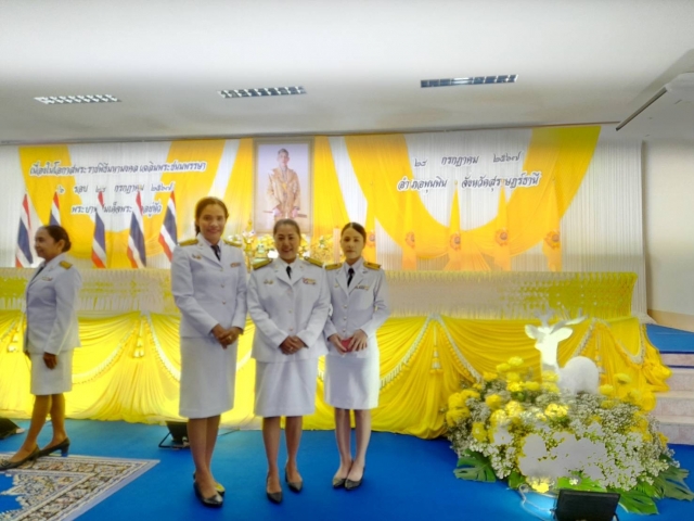 เข้าร่วมพิธีถวายเครื่องราชสักการะและวางพานพุ่ม และจุดเทียนชัยถวายพระพรชัยมงคล