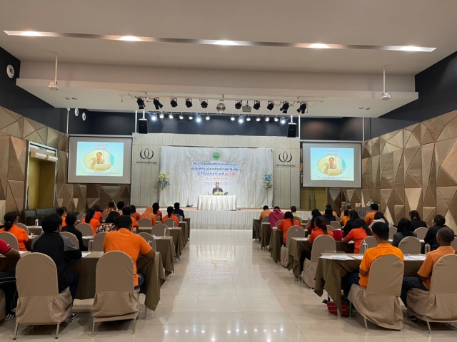 โครงการส่งเสริมคุณธรรมจริยธรรมขององค์การบริหารส่วนตำบลท่าสะท้อน ประจำปี พ.ศ.2567