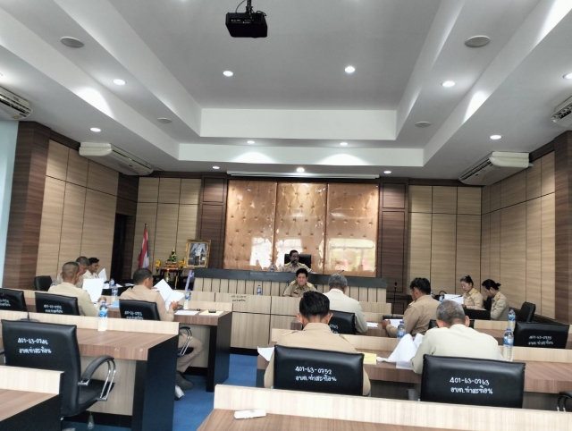 ประชุมสภาสมัยสามัญ สมัยที่ 4 ครั้งที่ 1 ประจำปี พ.ศ. 2566