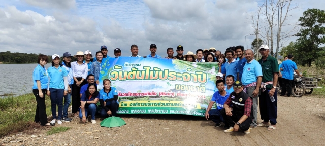 กิจกรรมวันต้นไม้ของชาติประจำปี 2566