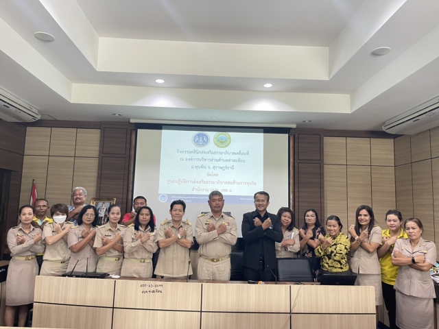 โครงการขับเคลื่อนระบบเฝ้าระวังการทุจริตเชิงรุกในหน่วยงานภาครัฐ ประจำปีงบประมาณ พ.ศ. 2566 จากสำนักงาน