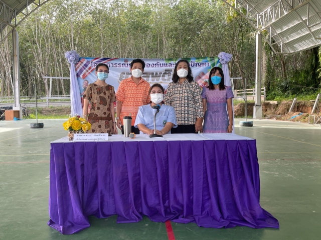 โครงการรณรงค์ป้องกันและแก้ไขปัญหายาเสพติด ประจำปี 2565
