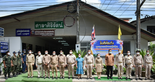 เข้าร่วมการพิจารณาโครงการหมู่บ้านต้นแบบประชาธิปไตย ประจำปีงบประมาณ พ.ศ. 2565