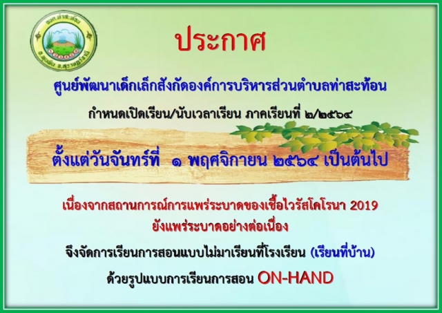 ผู้สูงอายุ