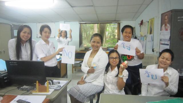 วันรณรงค์ยาเสพติด