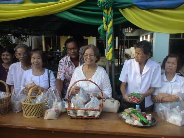 งานประเพณีสงกรานต์รดน้ำผู้สูงอายุ ประจำปี 2556