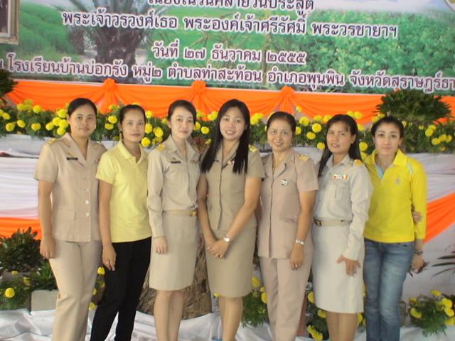 โครงการคลีนิคเกษตรเคลื่อนที่ฯ
