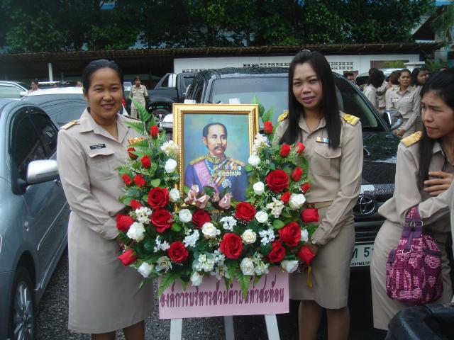 วันปียมหาราช